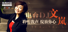 聆聽(tīng)我聲，綻放你心