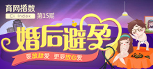 要放肆愛(ài)，更要放心愛(ài)